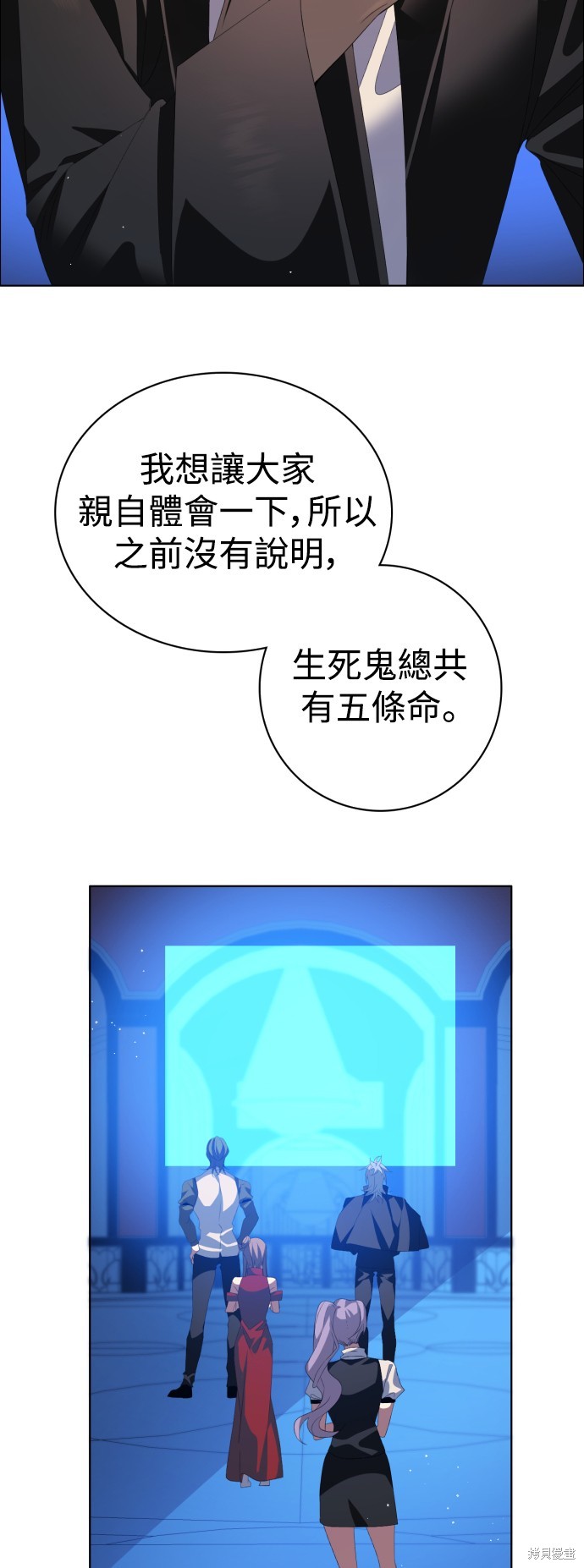 第304话32