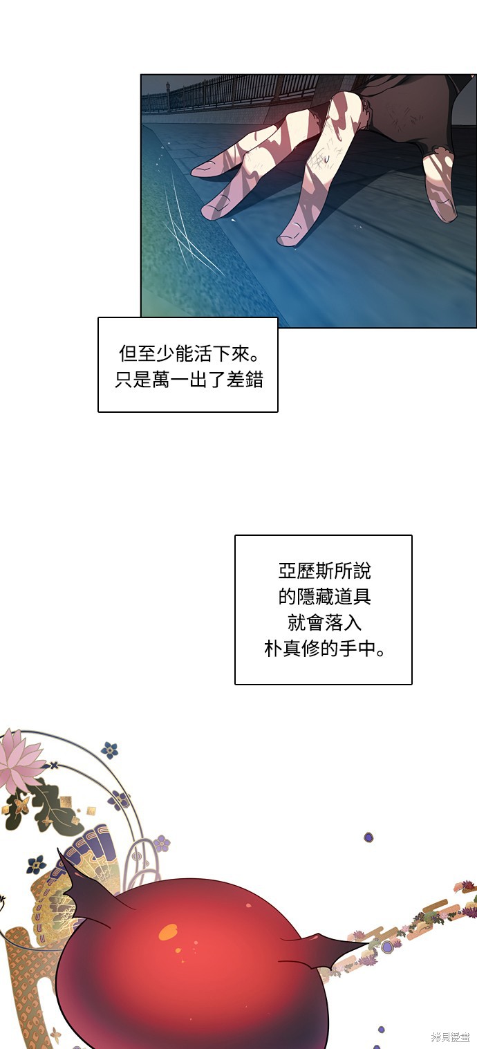 第186话32