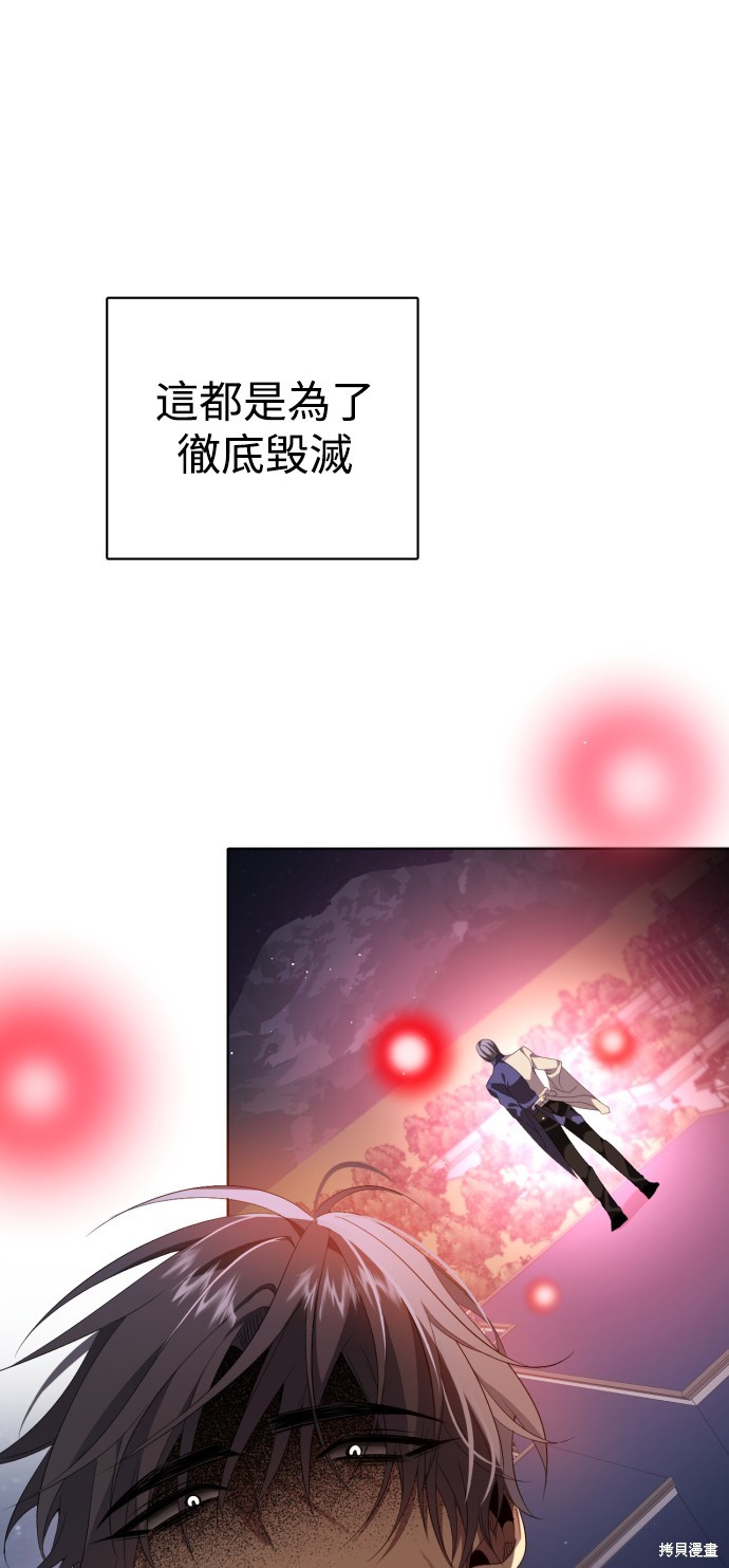 第290话60