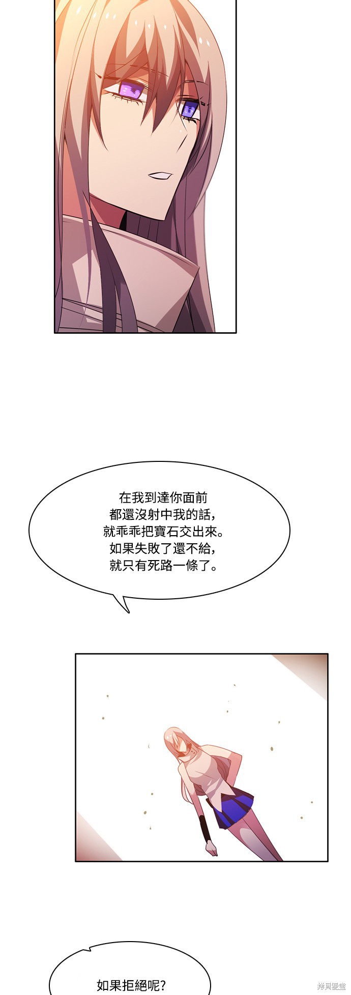 第103话58