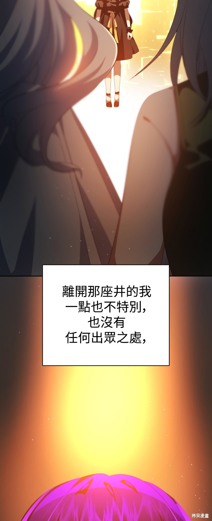 第297话48