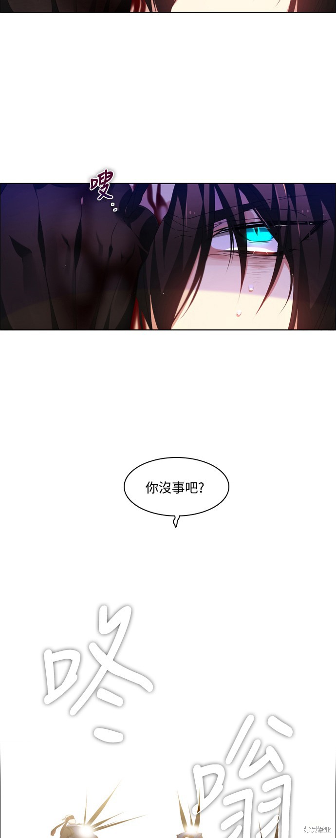 第178话7