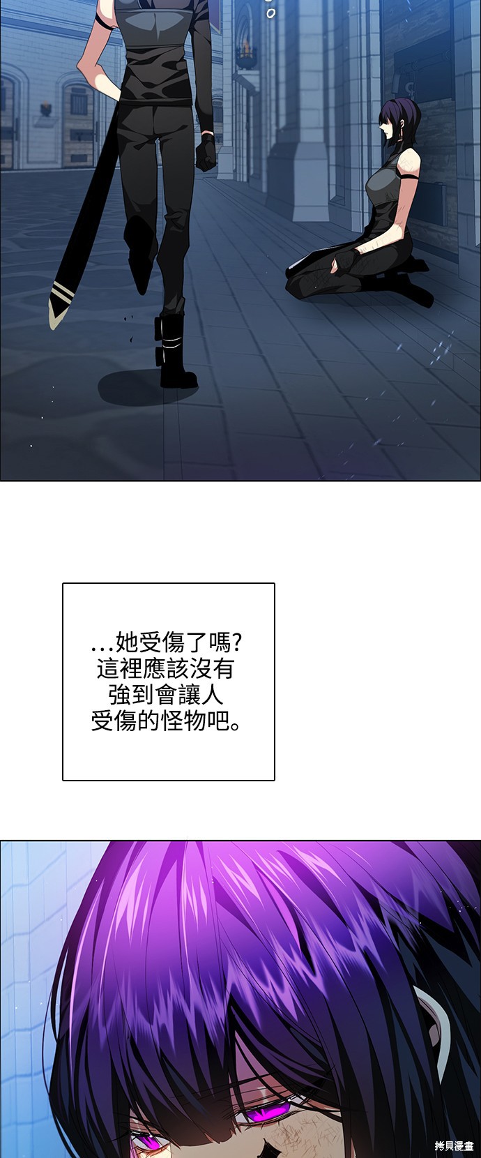 第238话39