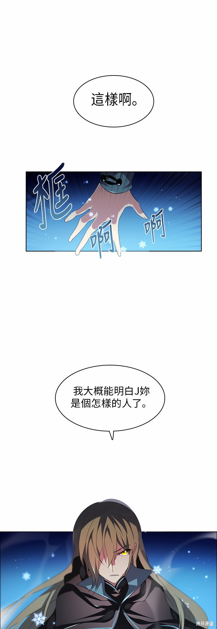 第37话55