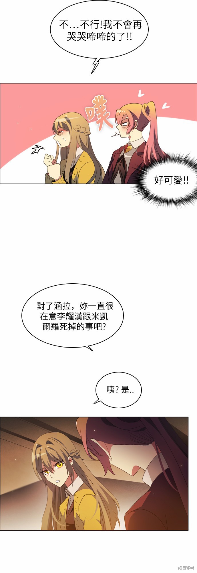 第40话26