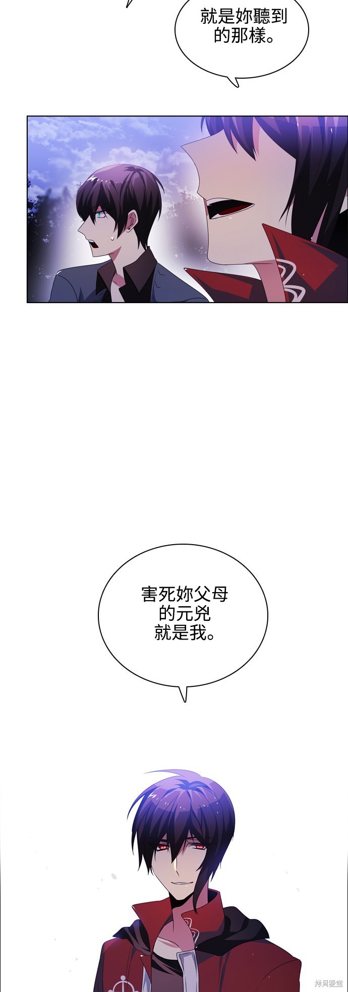 第44话36