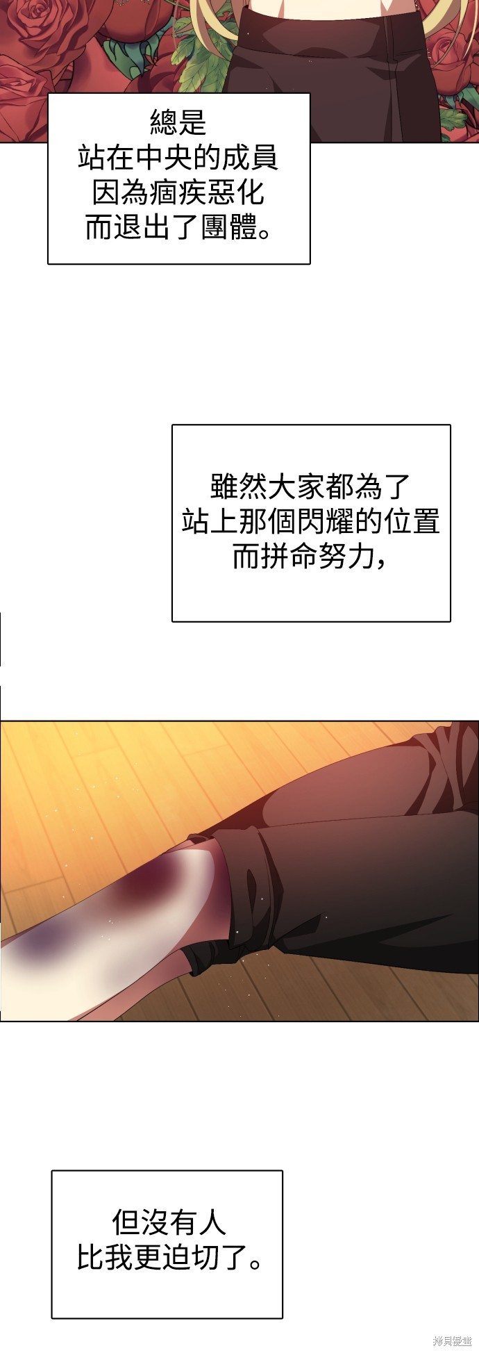 第297话55