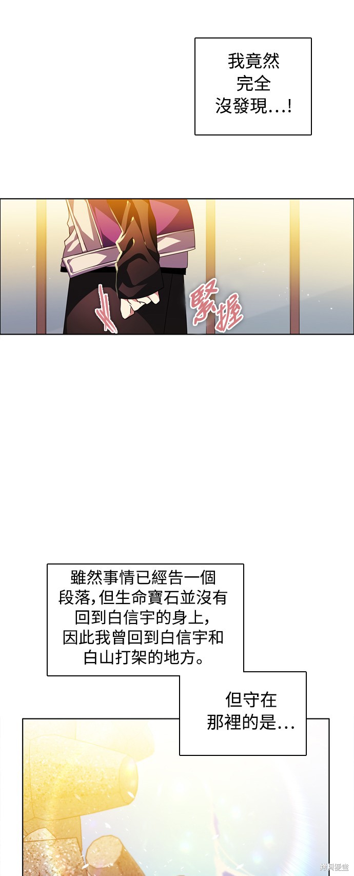 第141话9