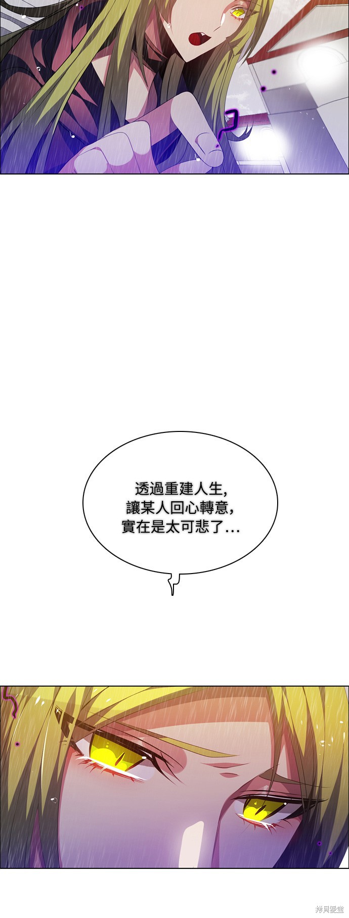 第115话7