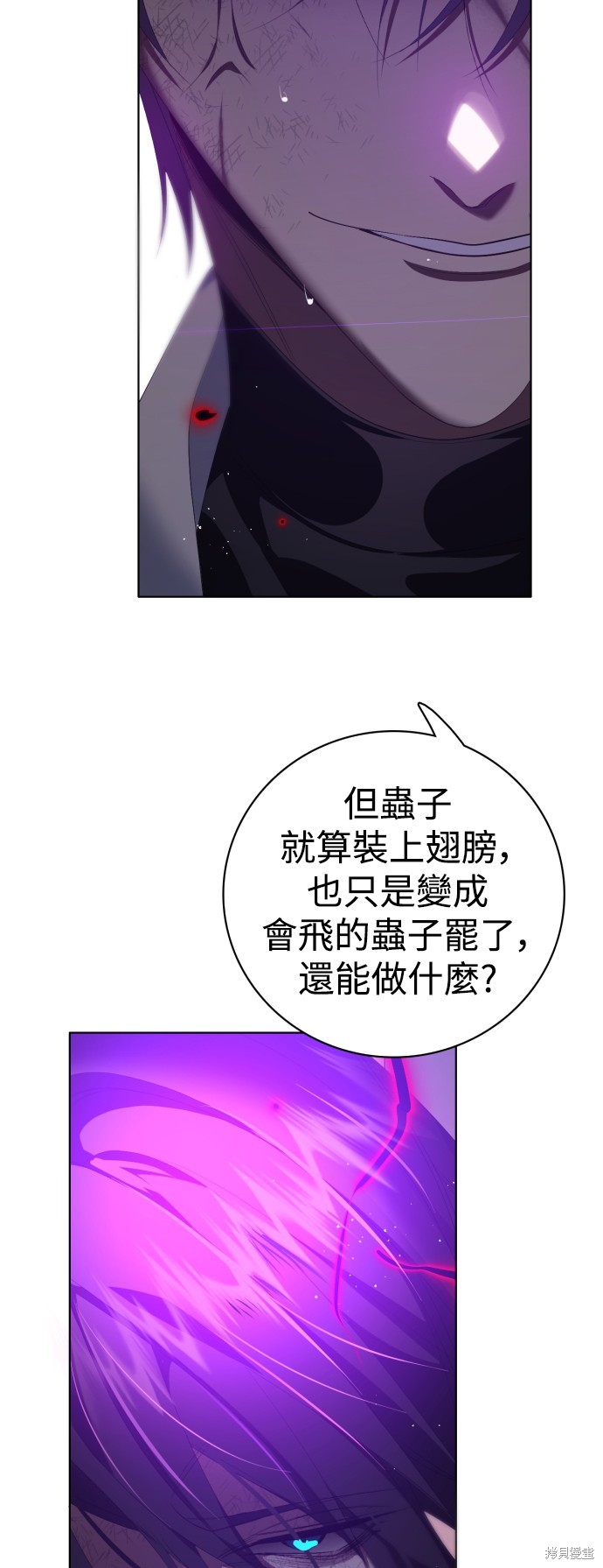 第309话37