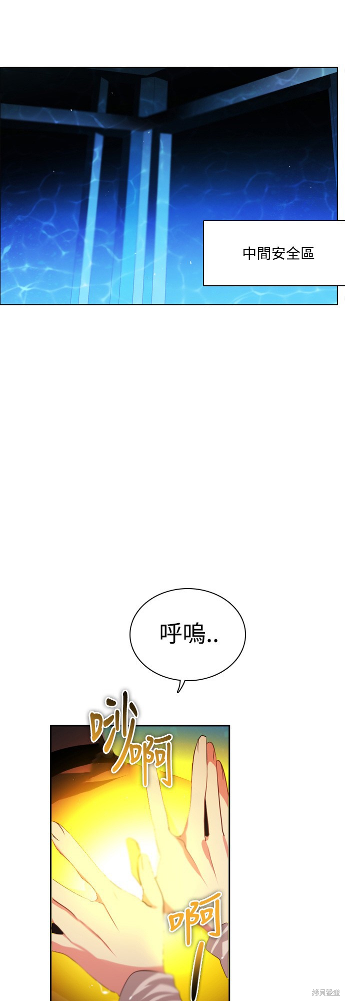 第65话30