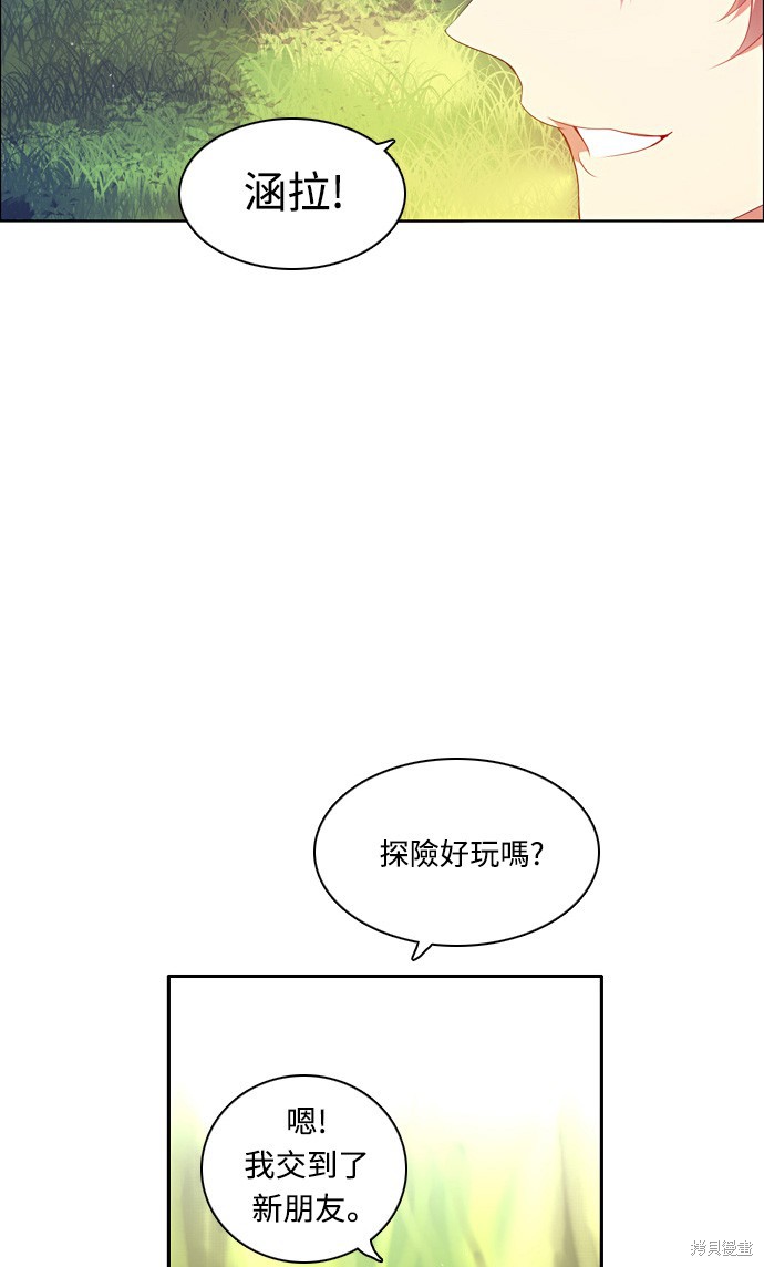 第167话26