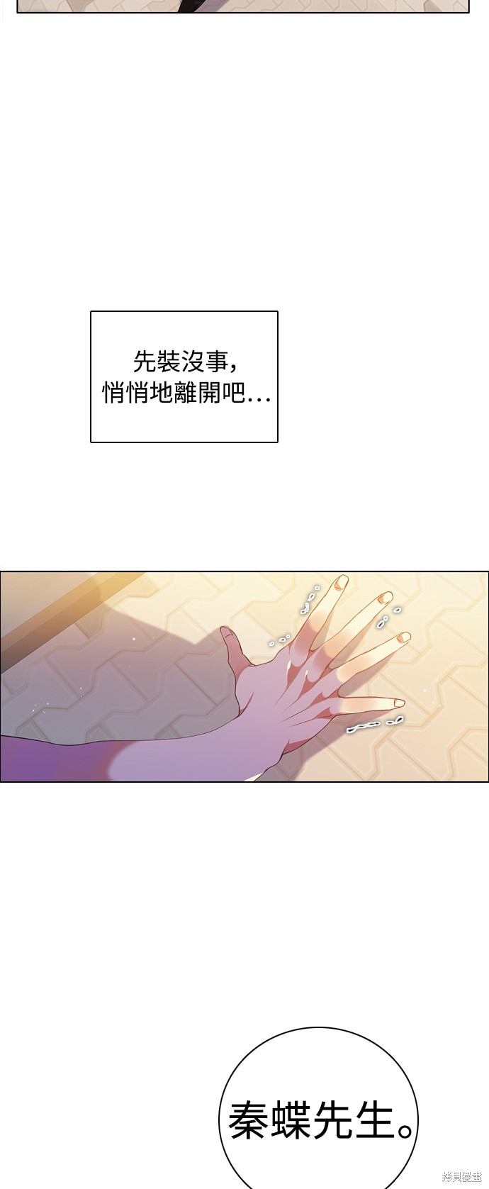 第140话81