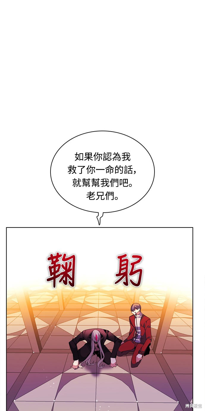 第149话57