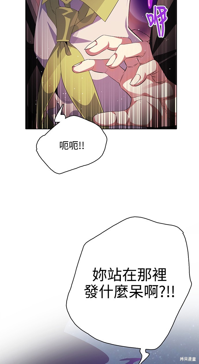 第285话67