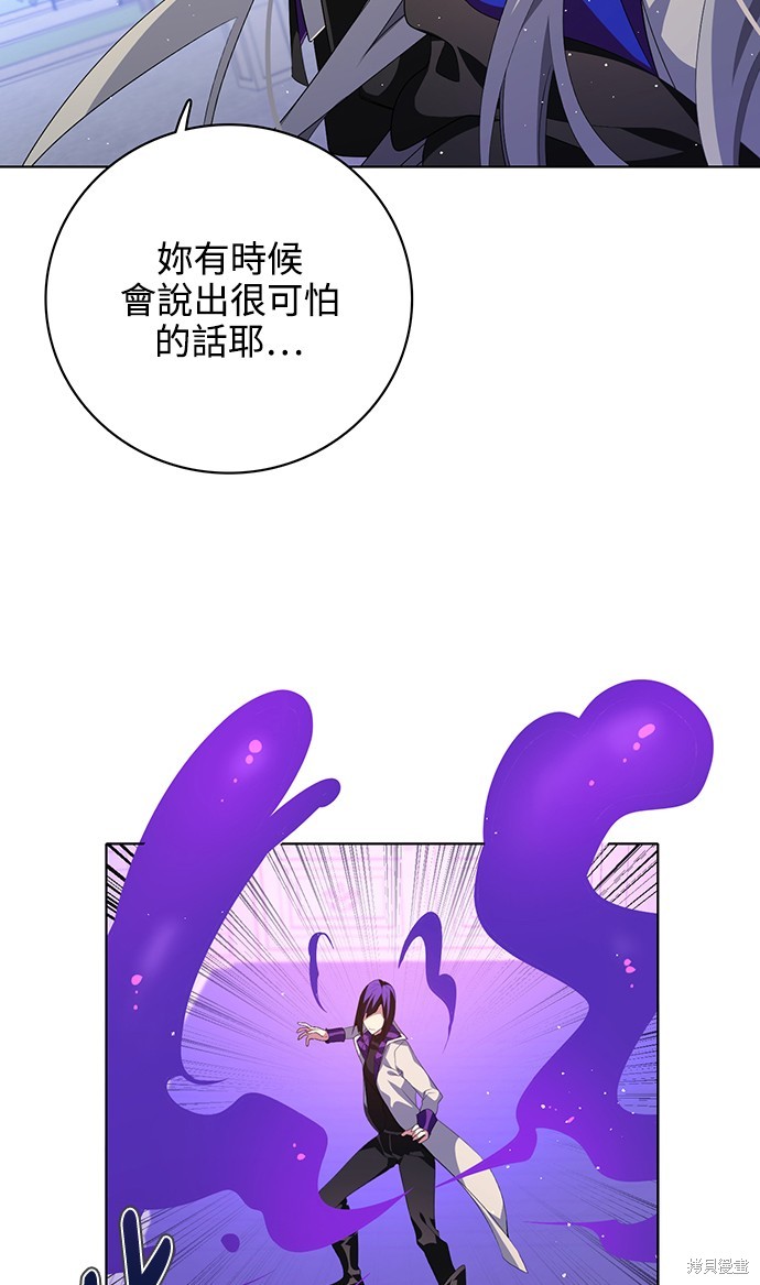 第285话53