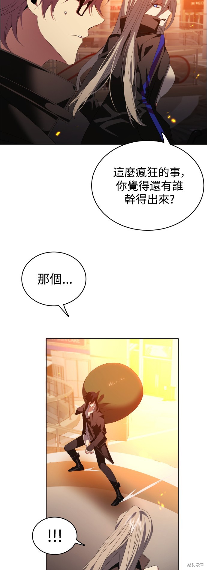 第348话51