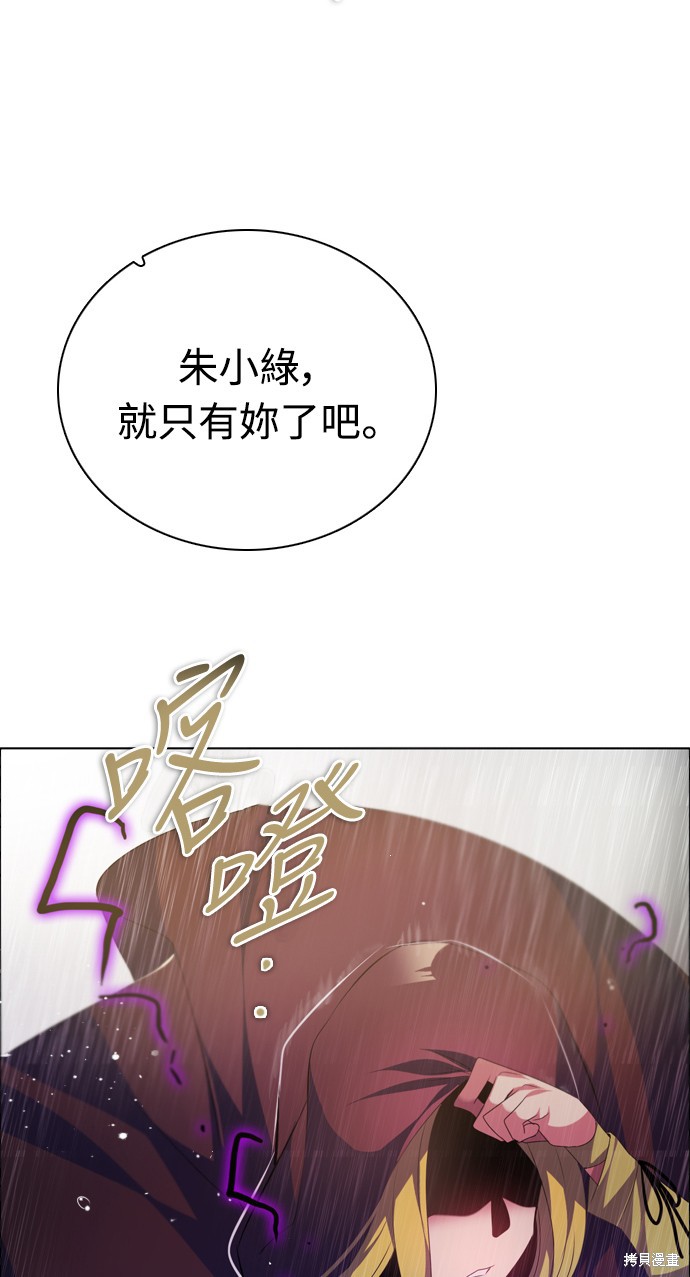 第114话76