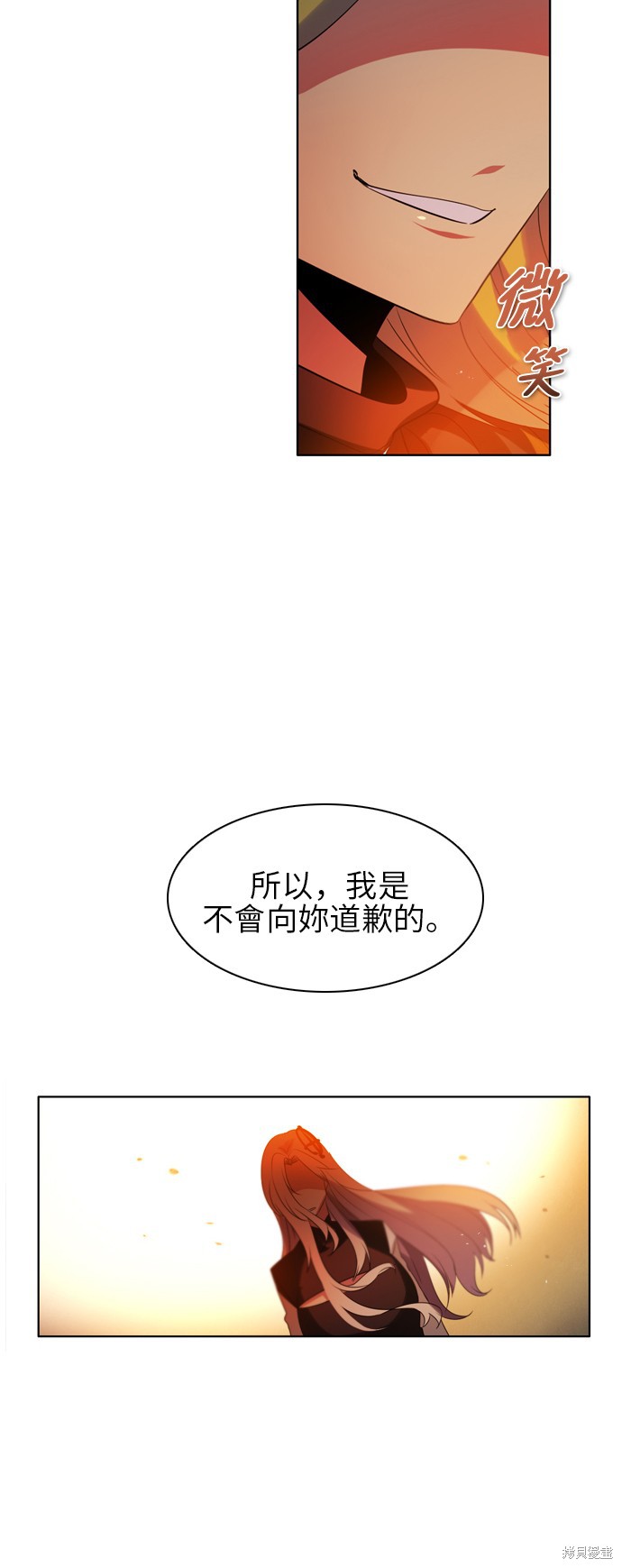 第54话4