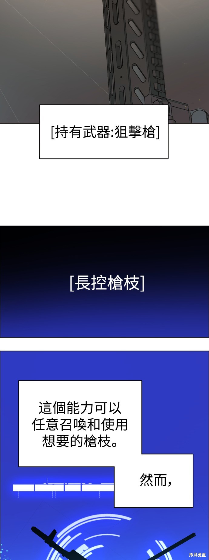 第339话21