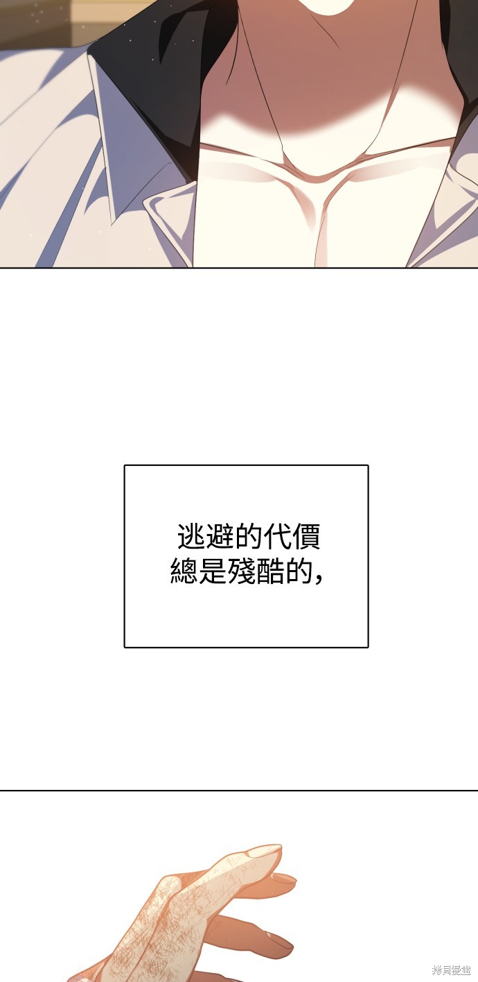 第291话77