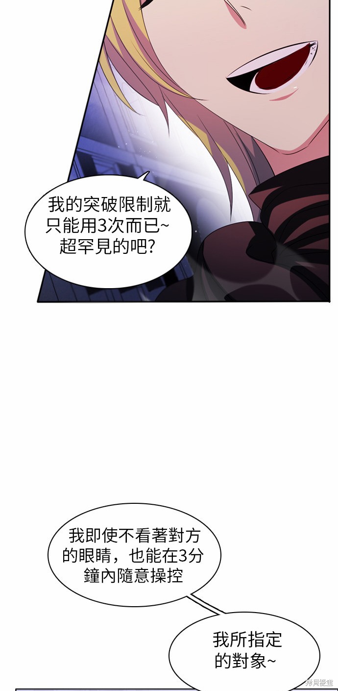 第41话69