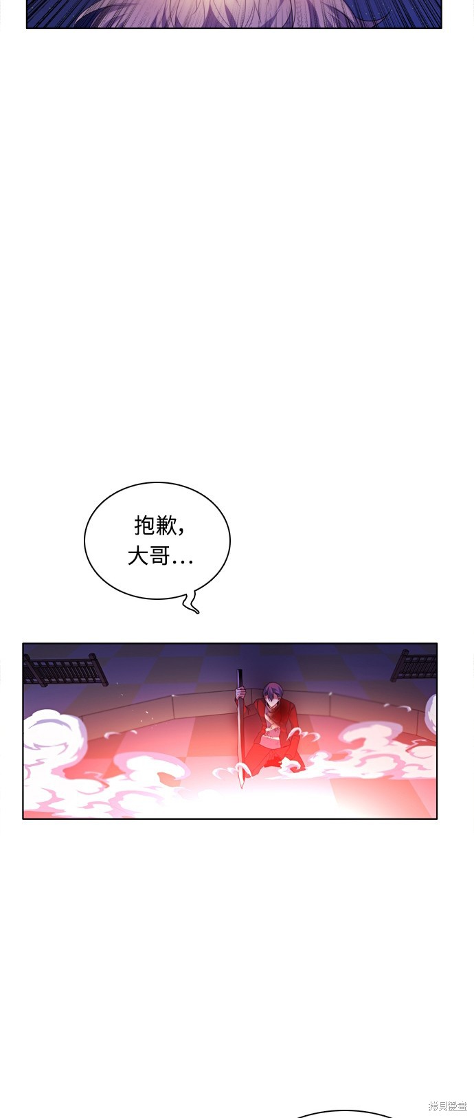 第154话3