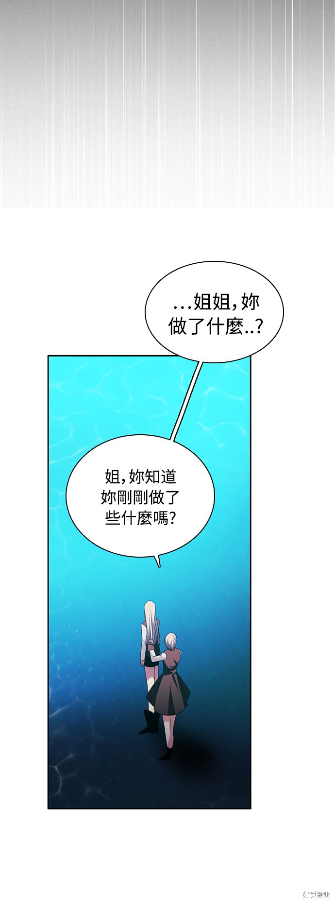 第64话12