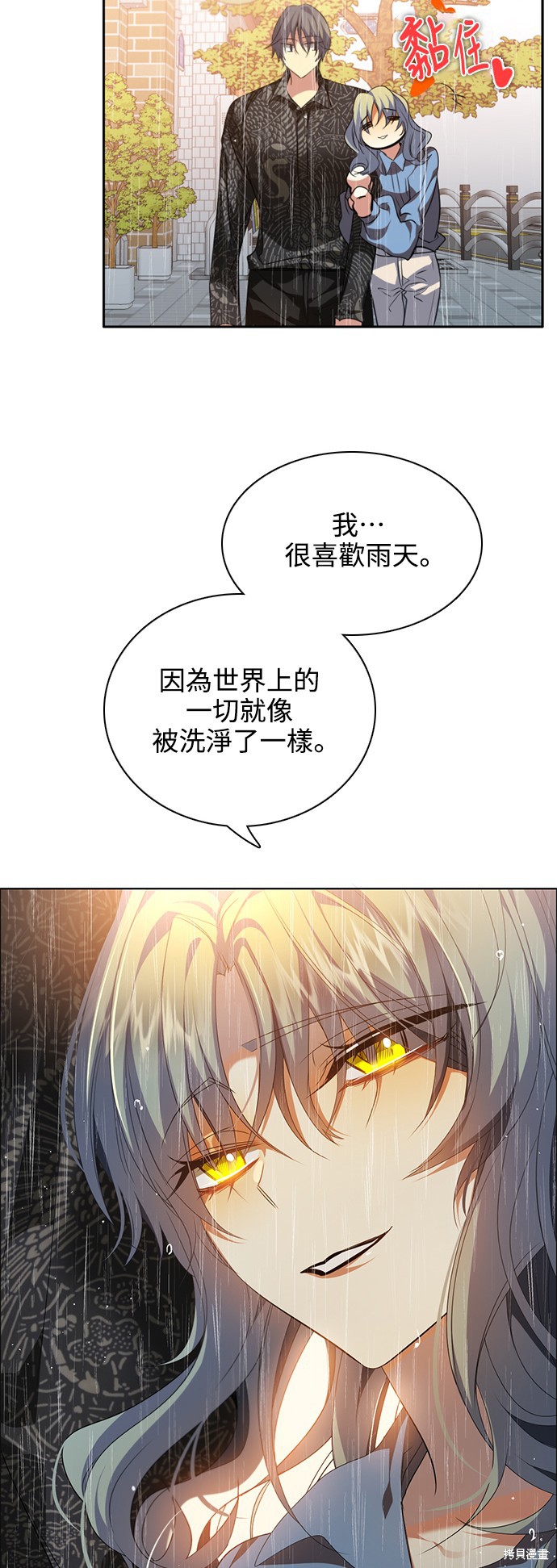 第256话40