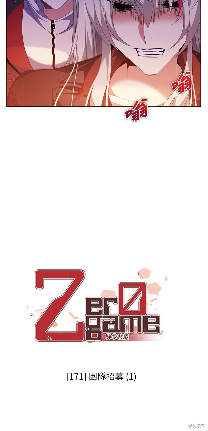 第171话8