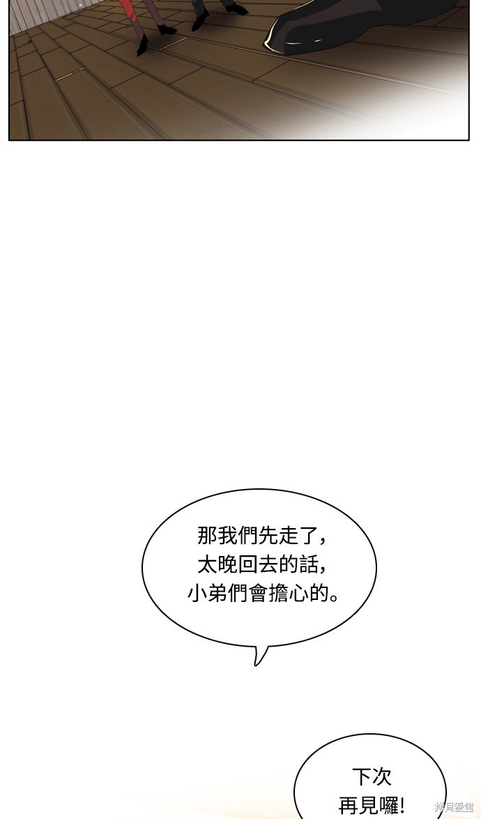 第169话52