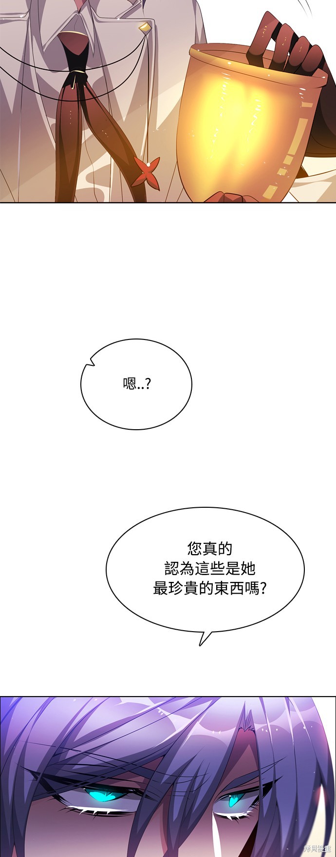 第106话19