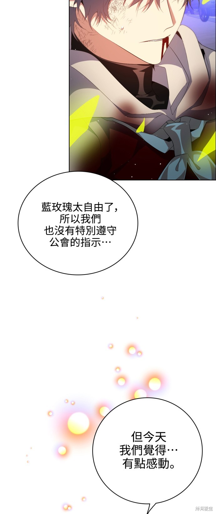 第277话29