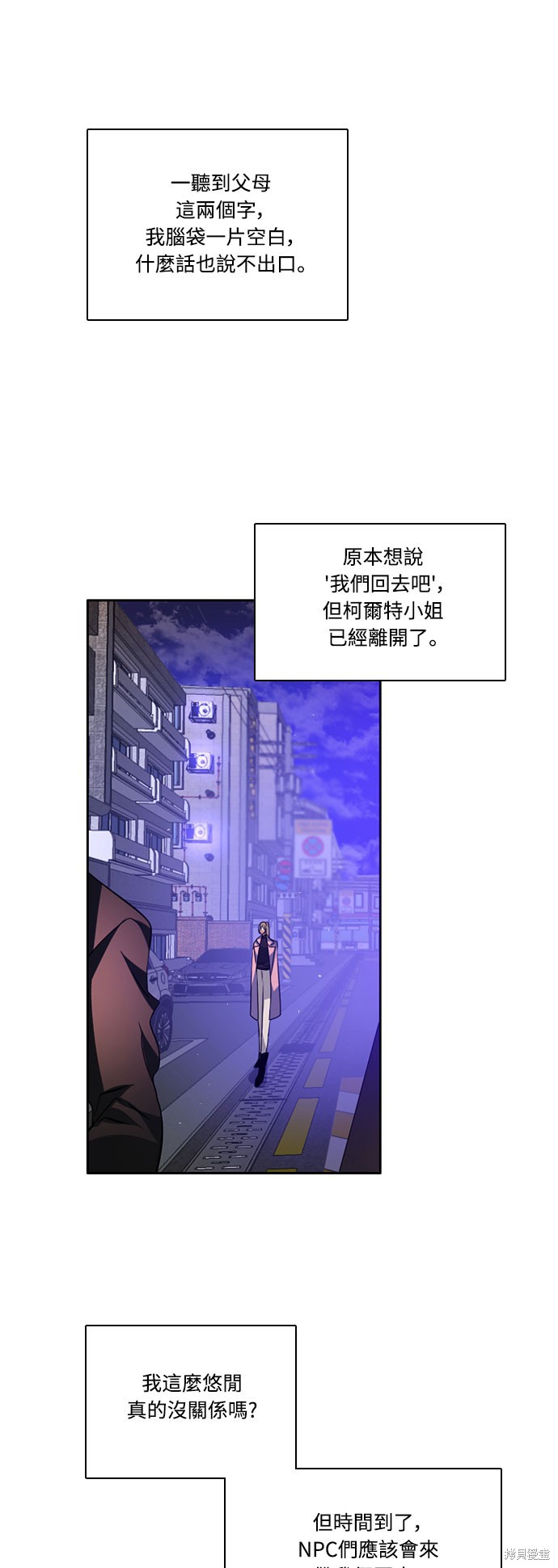 第116话29