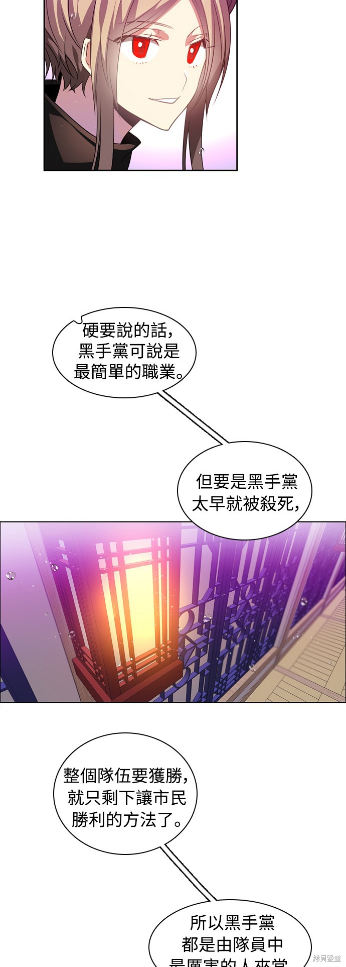 第139话24