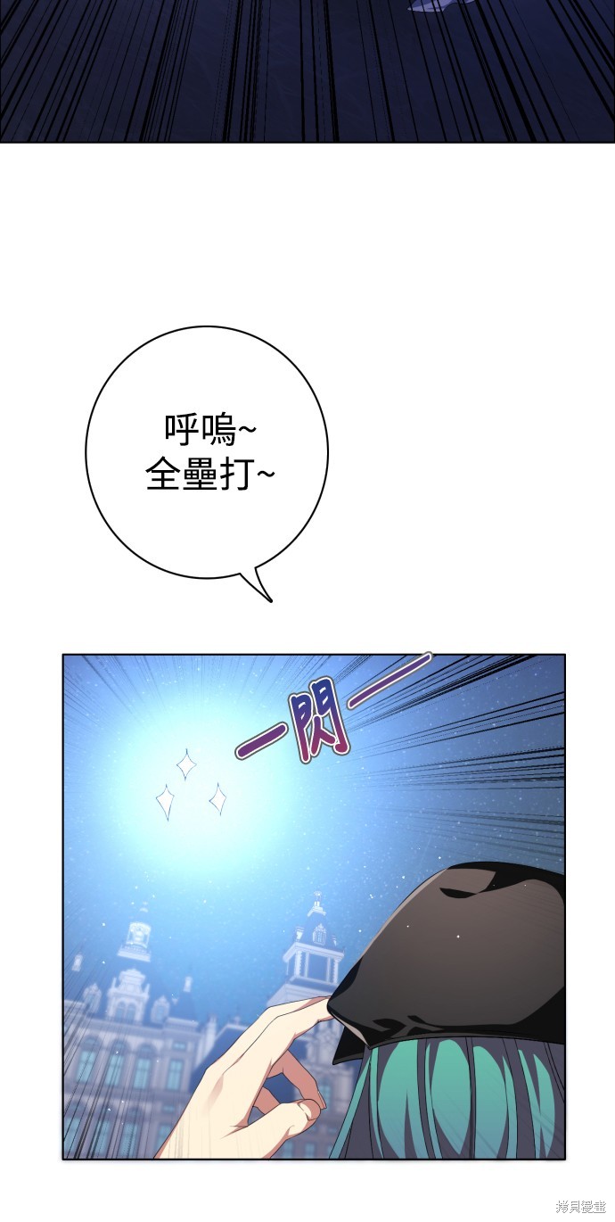 第299话29