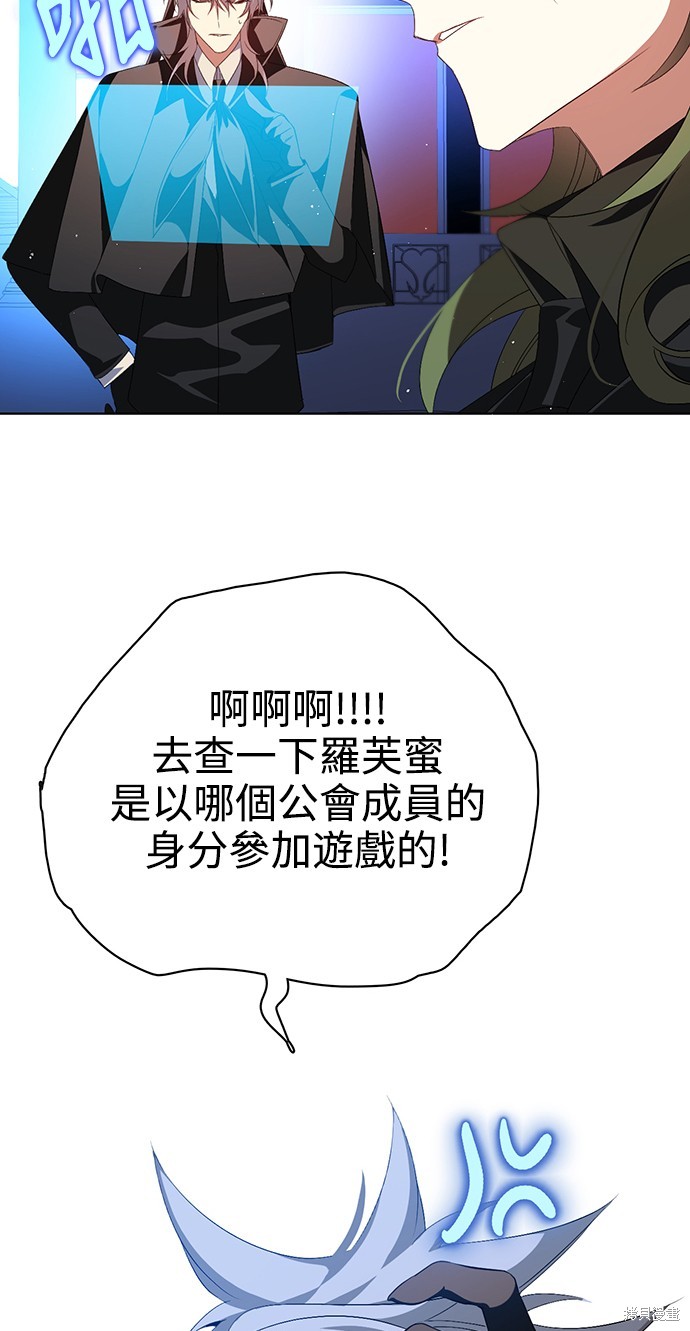 第279话3