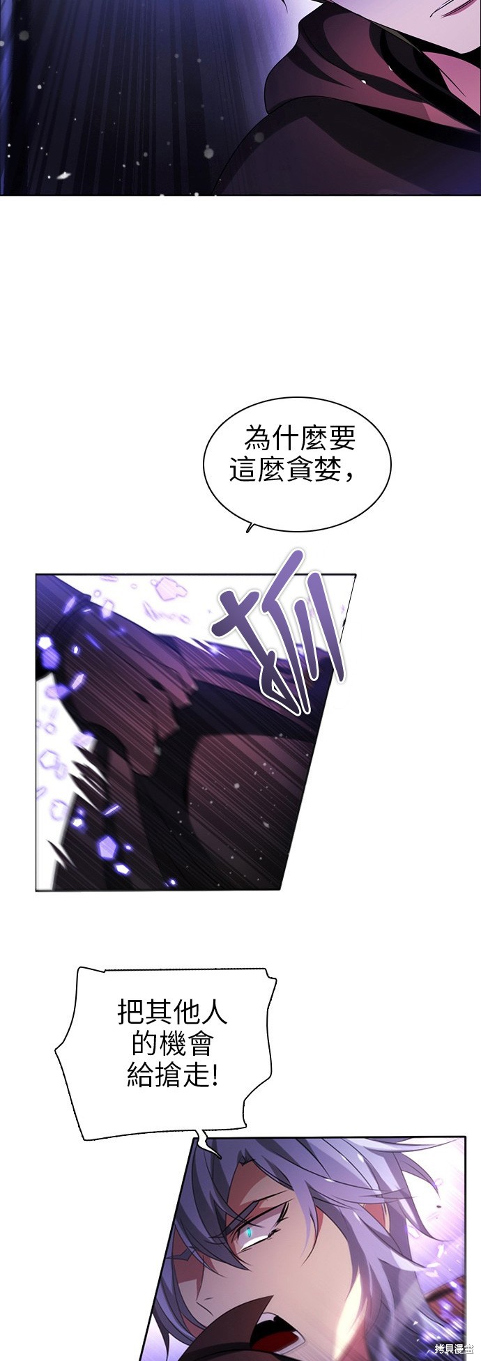 第55话6