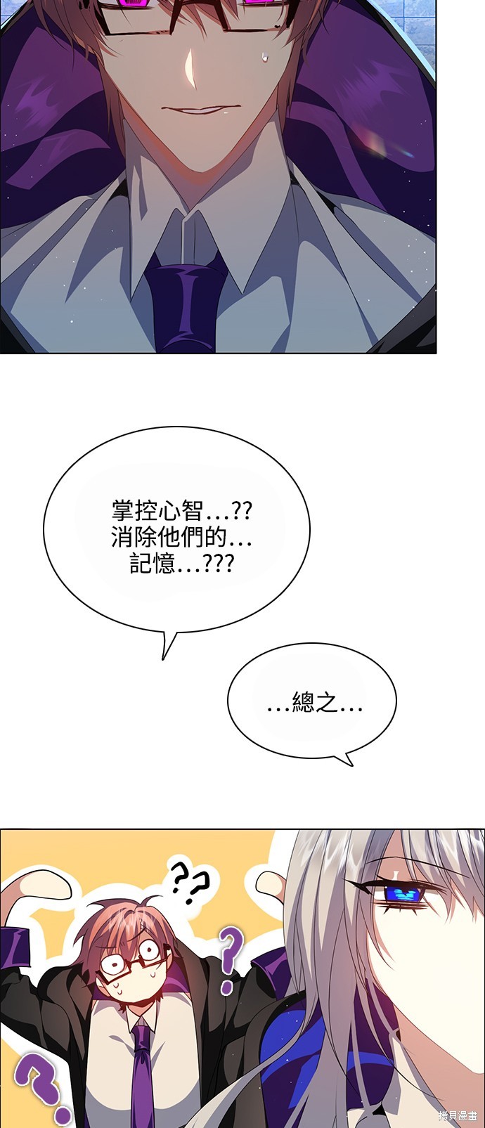 第265话2