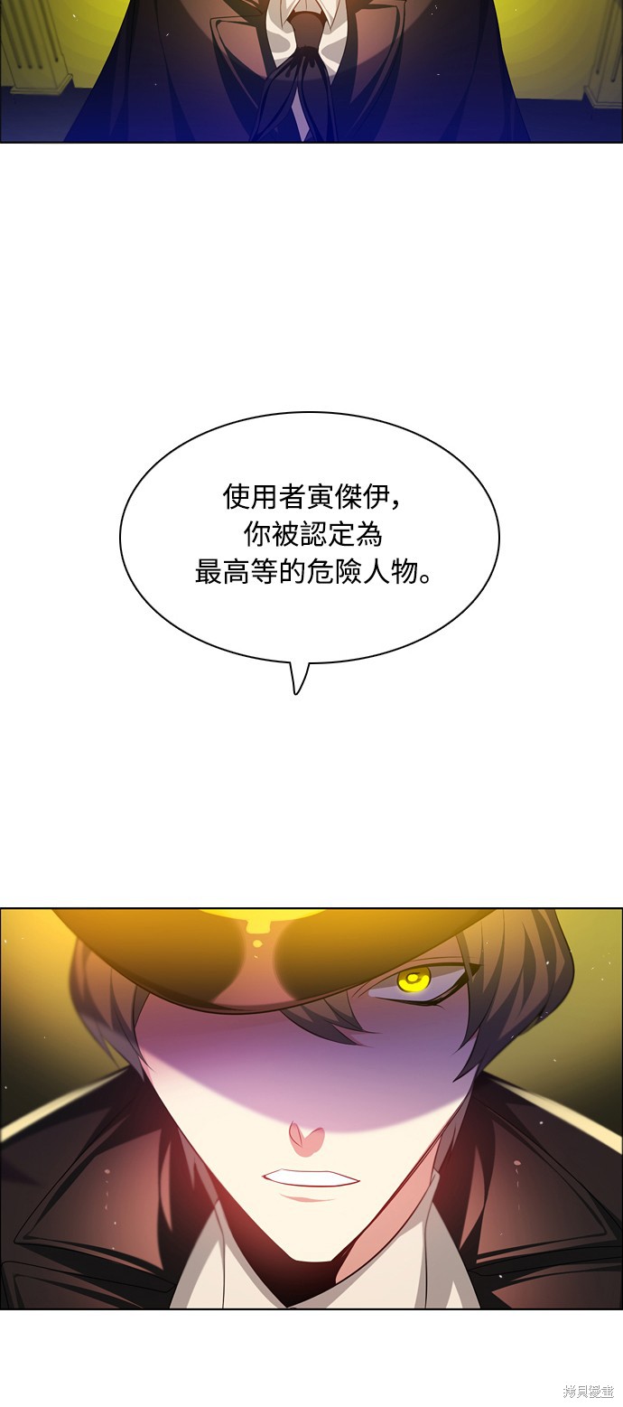 第119话71