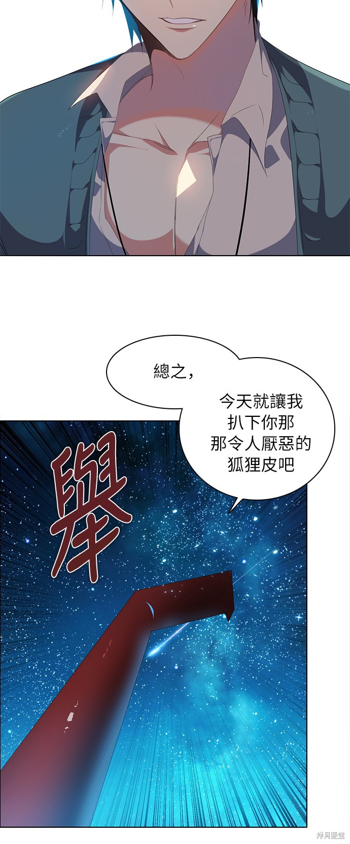 第204话23