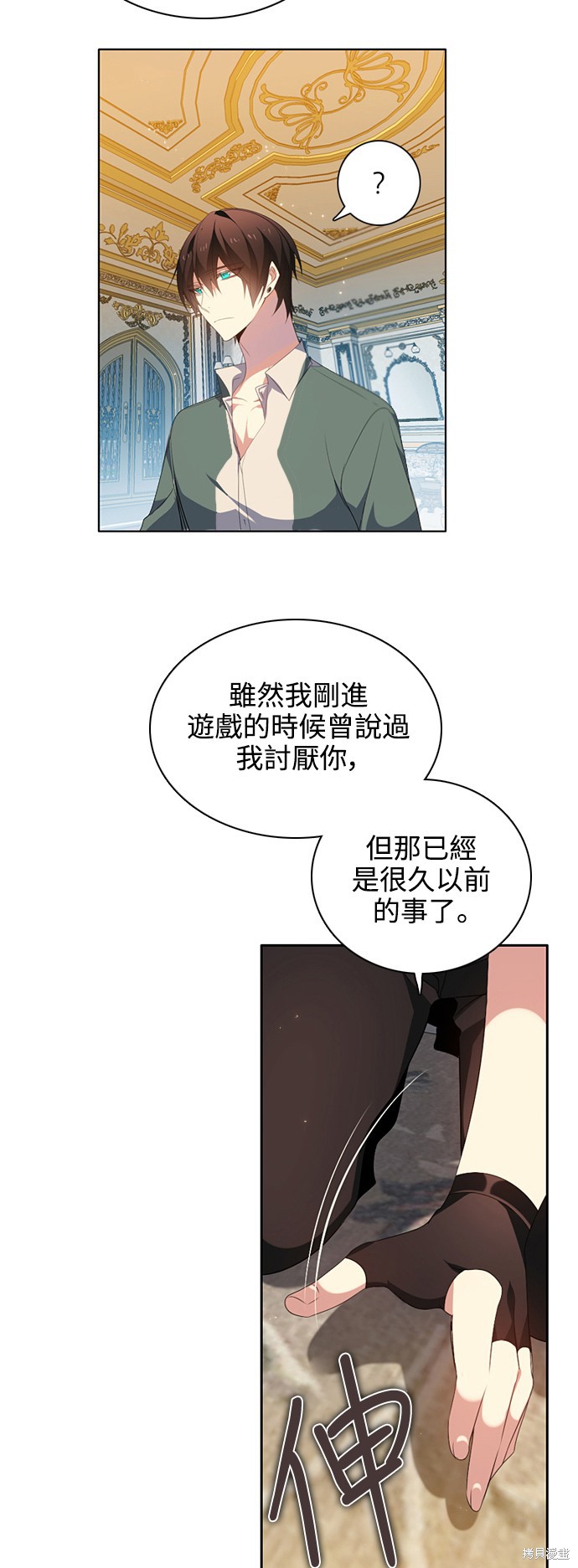 第245话11