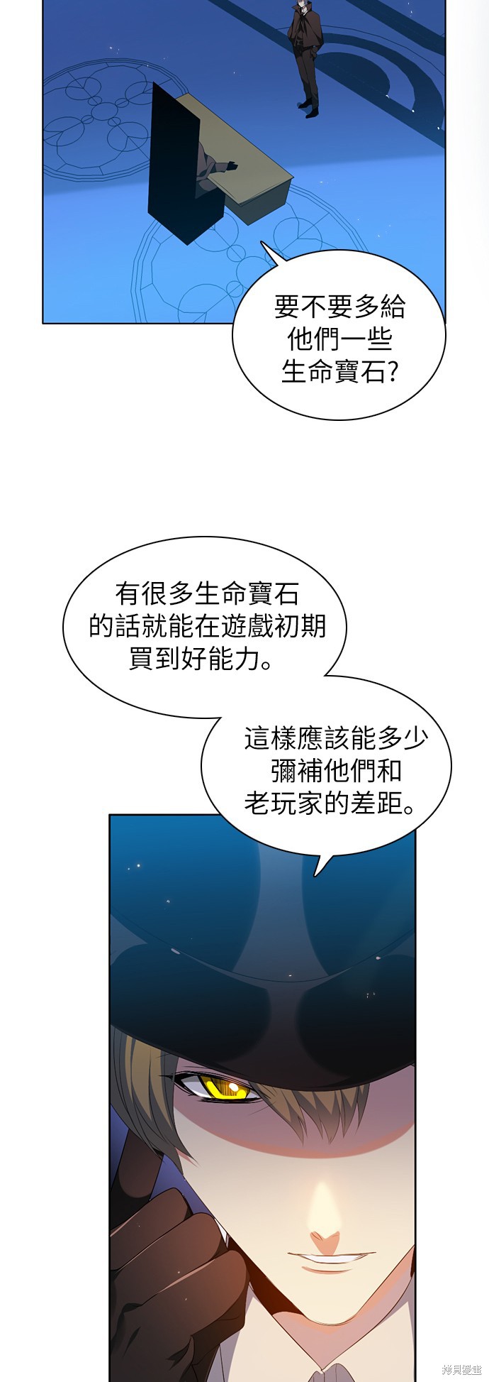 第205话29