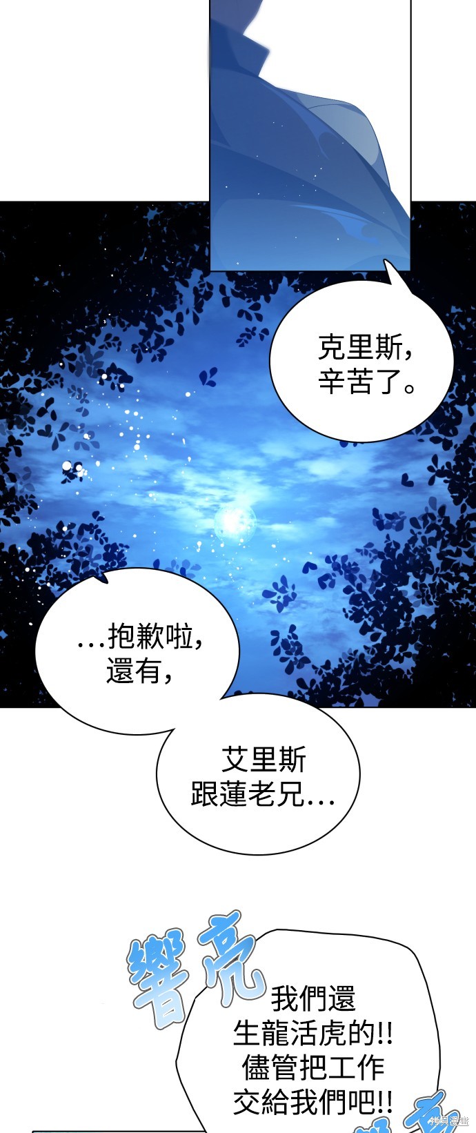 第295话28