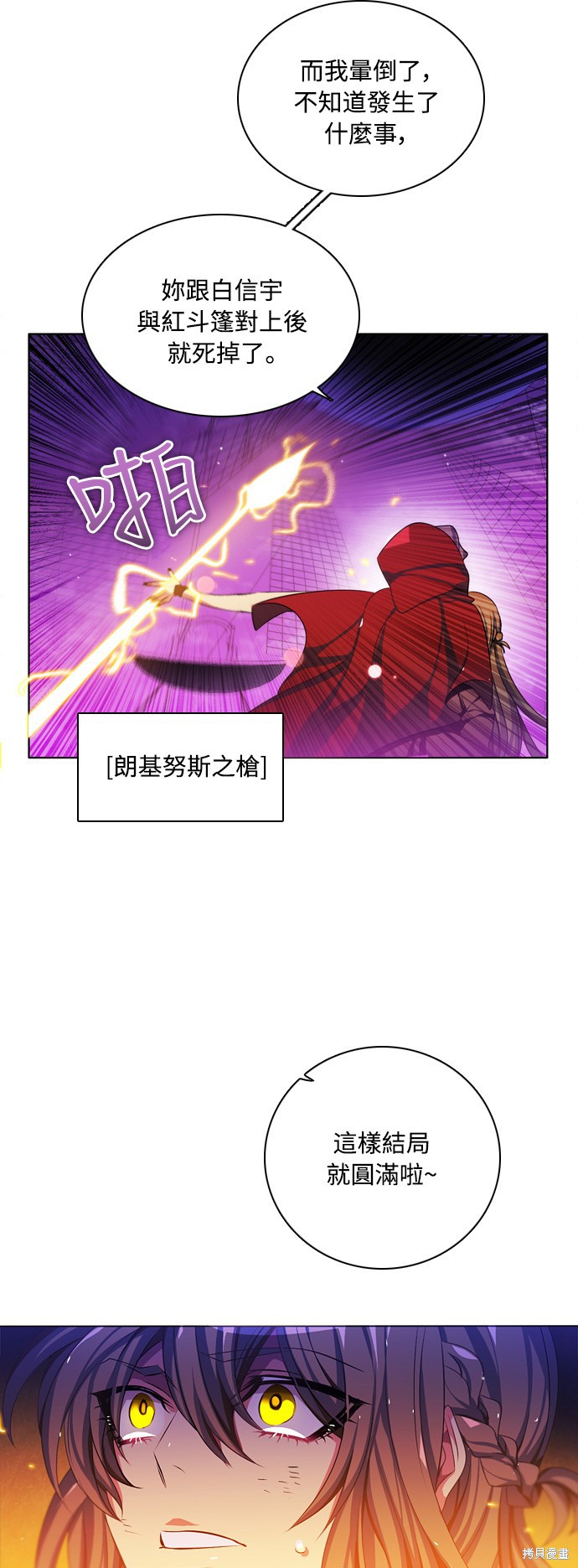 第73话40