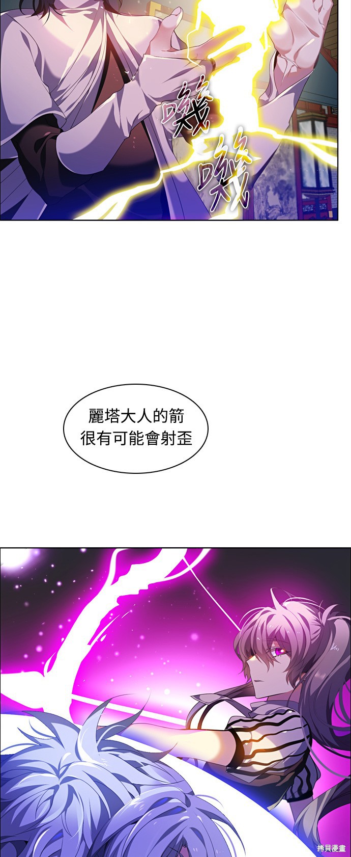 第176话24