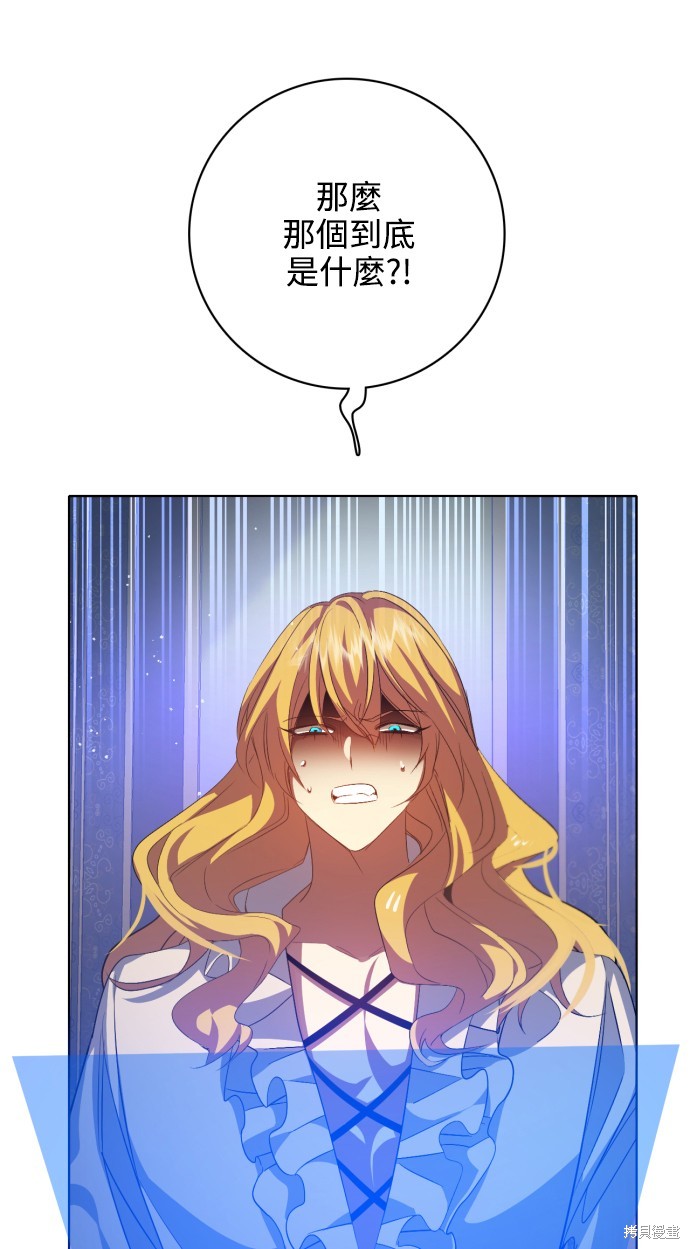 第278话60