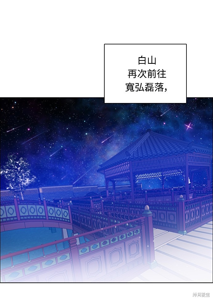 第166话41