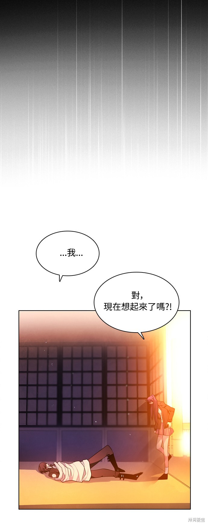 第70话75