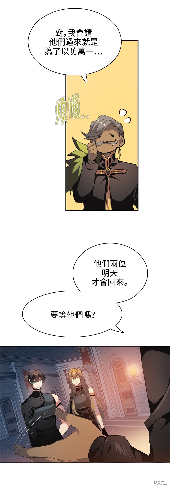 第235话30